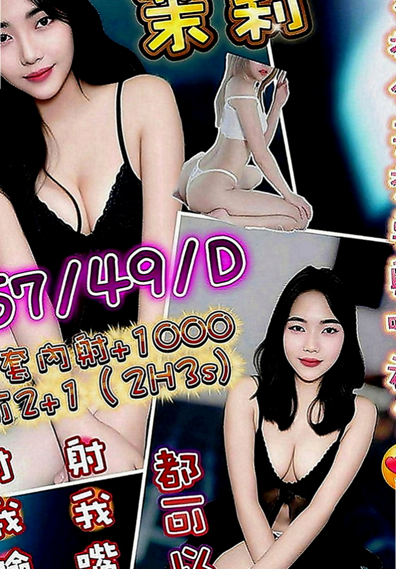 屏東外送茶|外送茶：靜萍 |新妹報班|165cm|43kg|D罩杯|24歲|唐娜床上很騷 尺度打 敢玩 有什麼要求都可以跟雅兒說喔