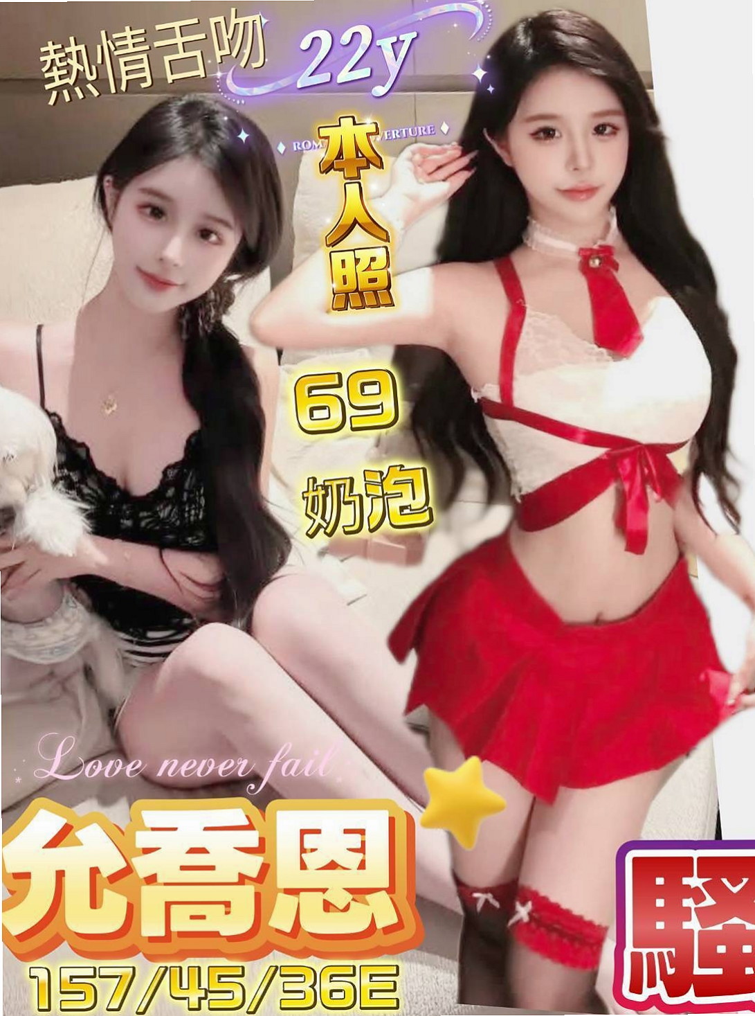 大樹外約服務：砂糖 |臺美混血麻豆|165cm|49kg|C罩杯|22歲|氣質健身小妹 6000/節（配合活動更划算喔 配合度超級高的唷 妹妹可以kiss 口技特好