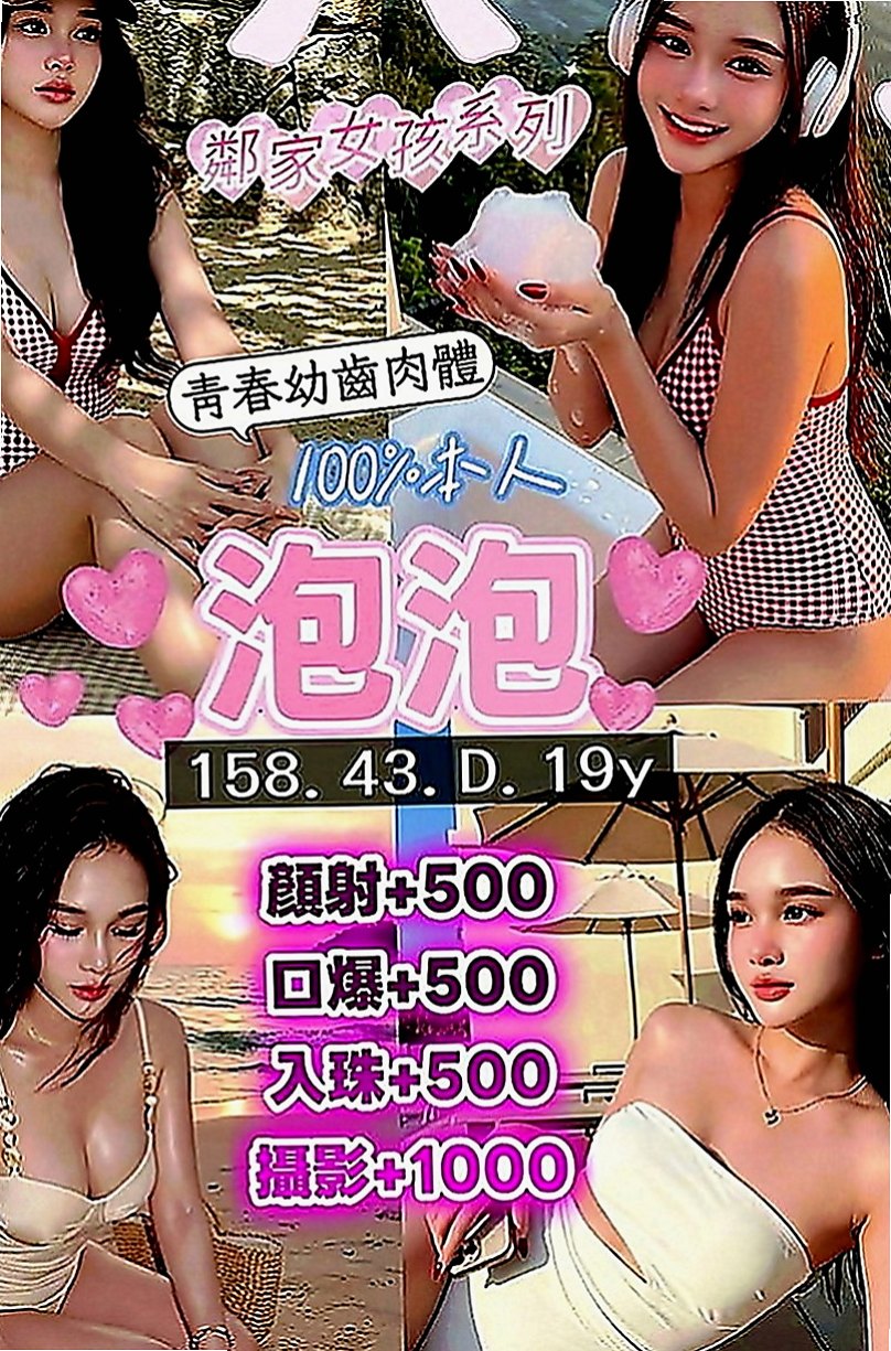 台北定點茶|叫茶：建良 |百貨櫃姐|165cm|51kg|E罩杯|18歲|熱情主動 就像是在和女優做愛一樣的感覺   床上乖巧型的 很放得開不拘束也很好聊天