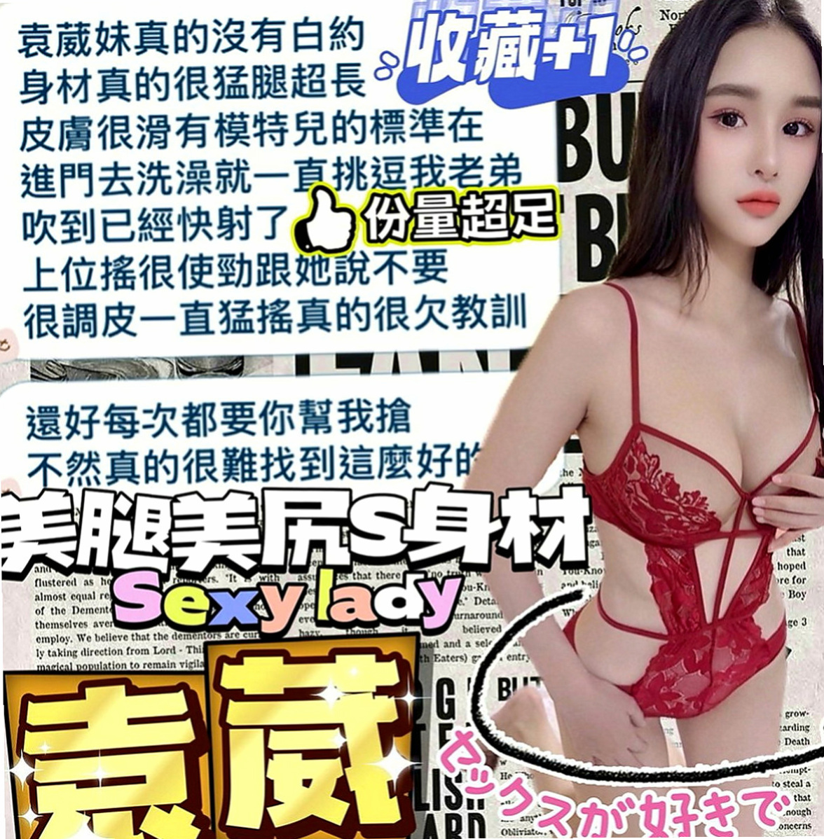 金門八大娛樂網：彥廷 |日系風大正妹|170cm|49kg|E罩杯|24歲|事後貼心按摩 零距離互動 小隻馬兼職 耐操 好操控
