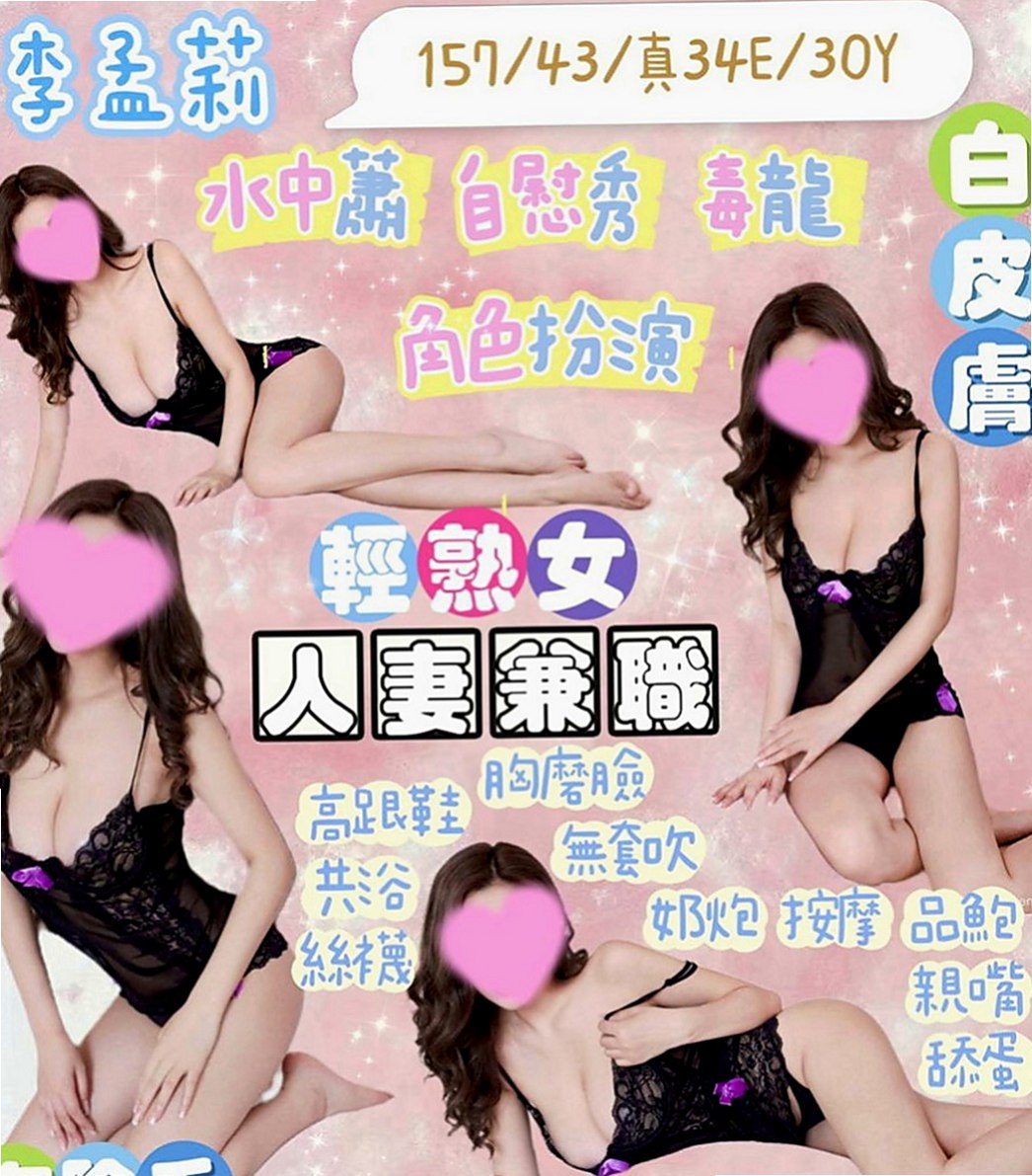 中和小姐外約：迪樂 |寂寞學妹|163cm|44kg|C罩杯|23歲|胸推~臀推~過水~漫遊~LG~親親   嬌小玲瓏瘦又有料 熱情主動互動佳