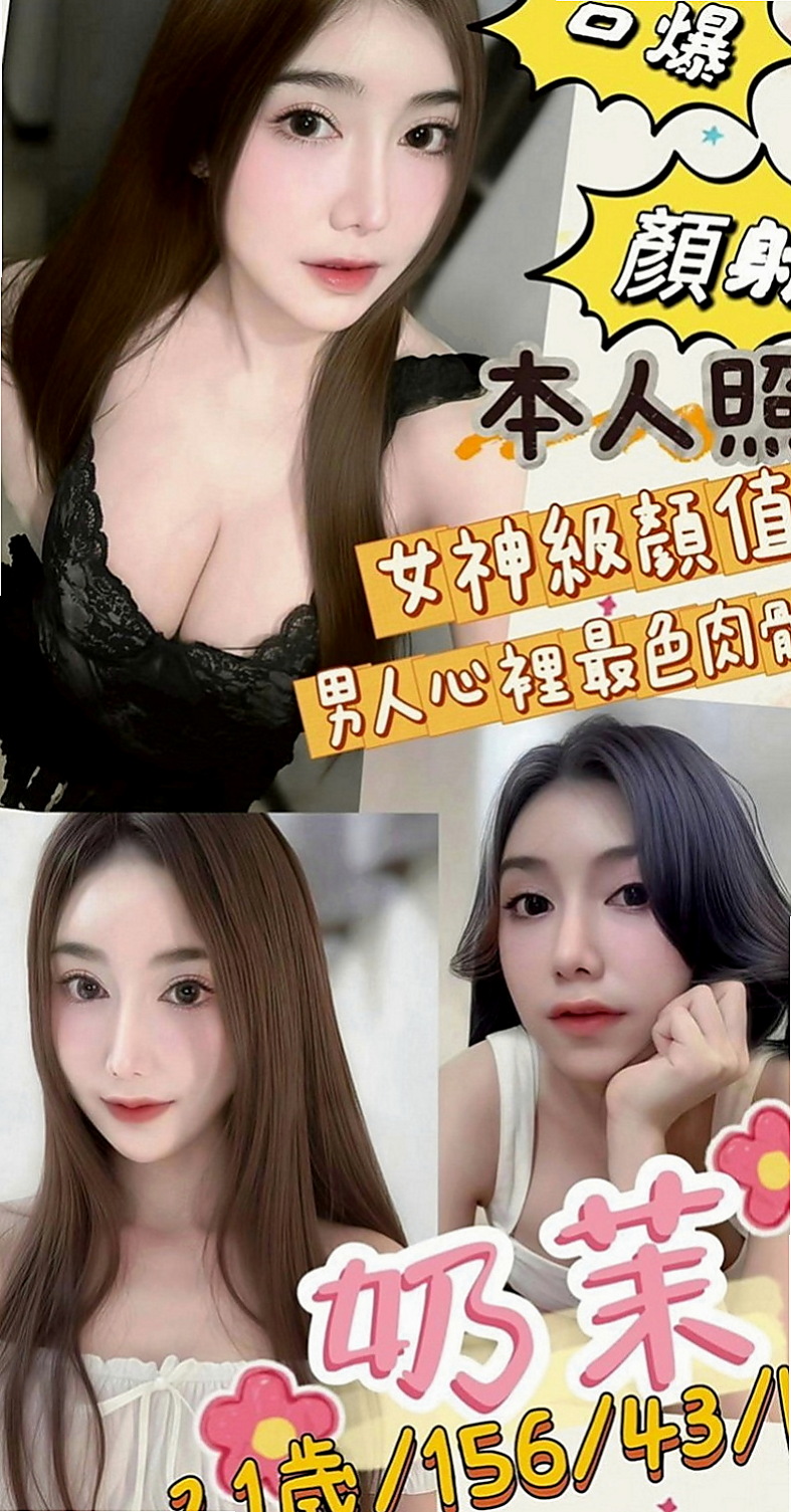 深坑外送茶：青婷 |文華學生妹|170cm|49kg|C罩杯|21歲|外貿漂亮 個性活潑 健談 不冷場 好相處  做愛花樣很多 在上面很會搖流出 很多淫水