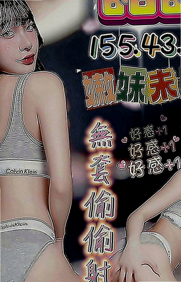 桃園定點茶|外送：米提 |素人正妹|170cm|43kg|C罩杯|18歲|可LG~奶泡~69~女上~舔鮑~BJ~互動好 奶炮玩 加節可內射~的幾率更高