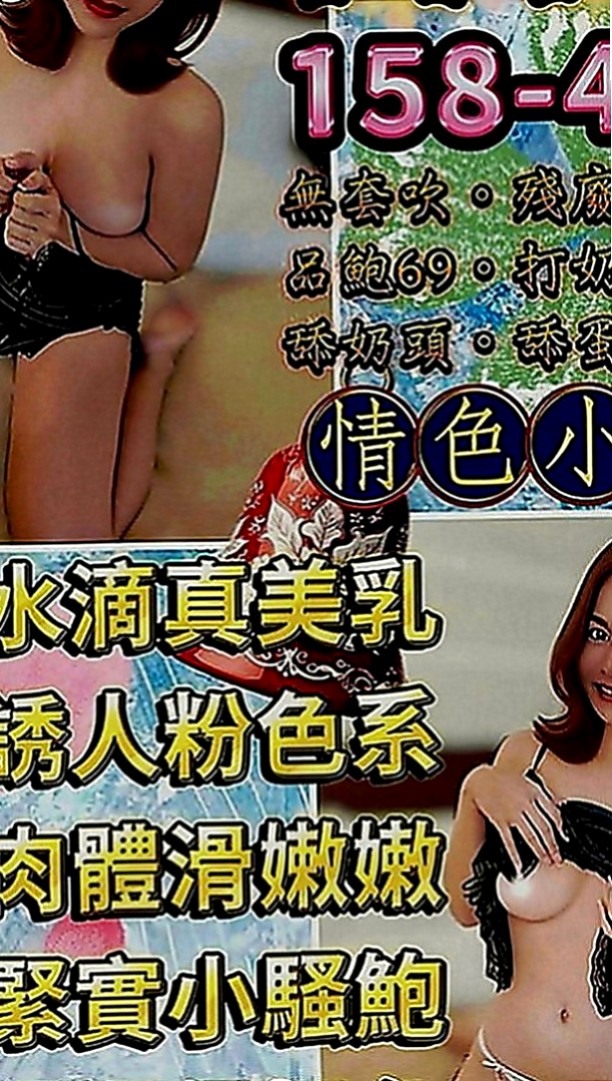 高雄外約：檸檬 |大眼甜心妹|168cm|51kg|C罩杯|22歲|床上很淫蕩主動到讓你腿軟 口技更是厲害 吸得你秒射爆漿的衝動冰火 也玩情趣制服誘惑  無距離感