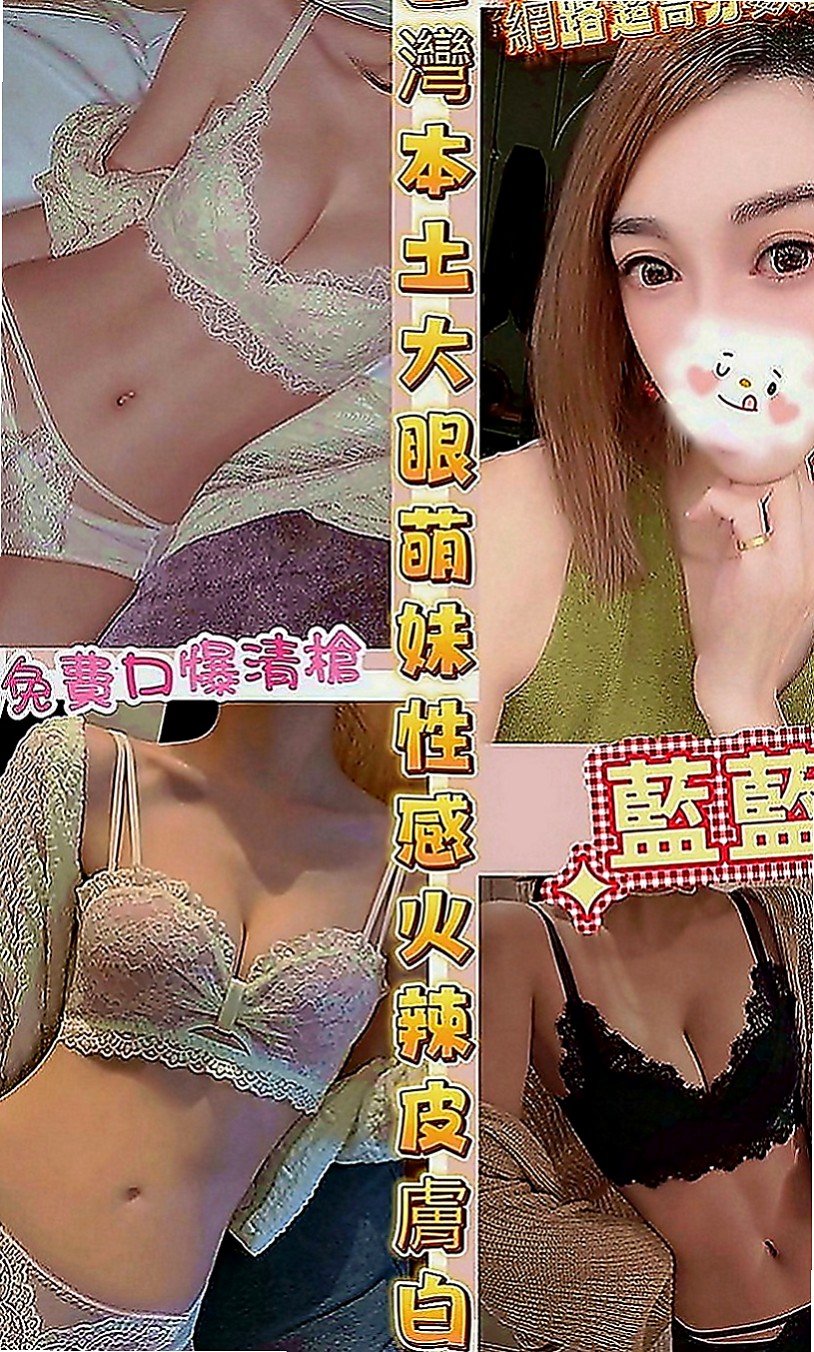 鼓山按摩全套：華萱 |模特兒|166cm|50kg|D罩杯|19歲|最愛大肉棒在深處搗弄的快感 怎麼樣的姿勢都不會拒絕XD！