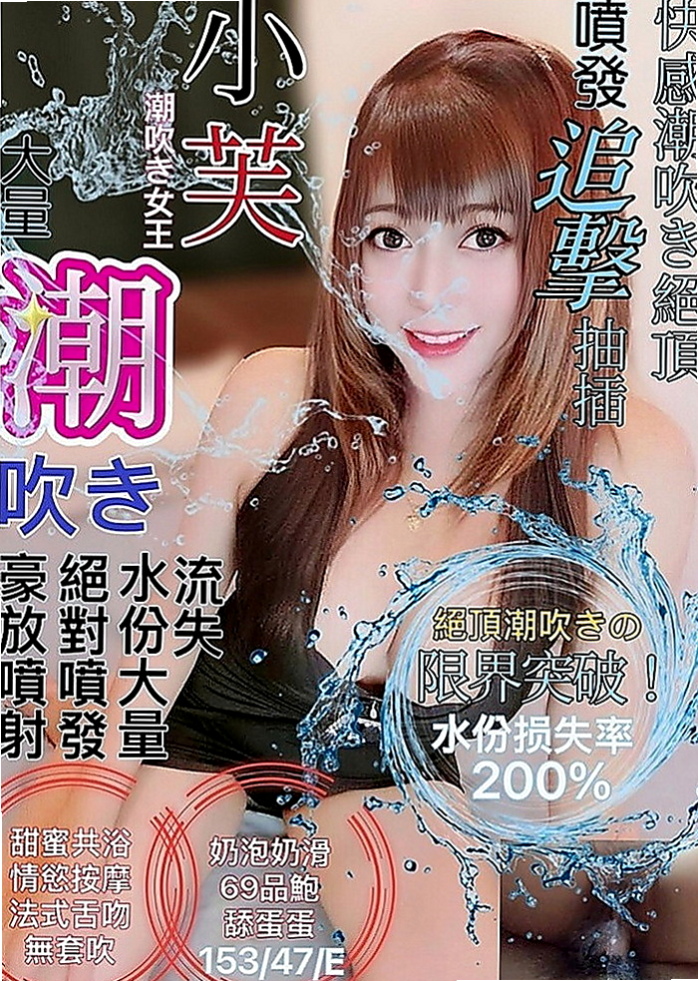 基隆定點茶|外約服務：宥佳 |甜美學生妹|167cm|54kg|C罩杯|20歲|乳頭小穴都是粉粉色系的 很新鮮很可口  為的就是能誘惑你直衝而上止止癢...