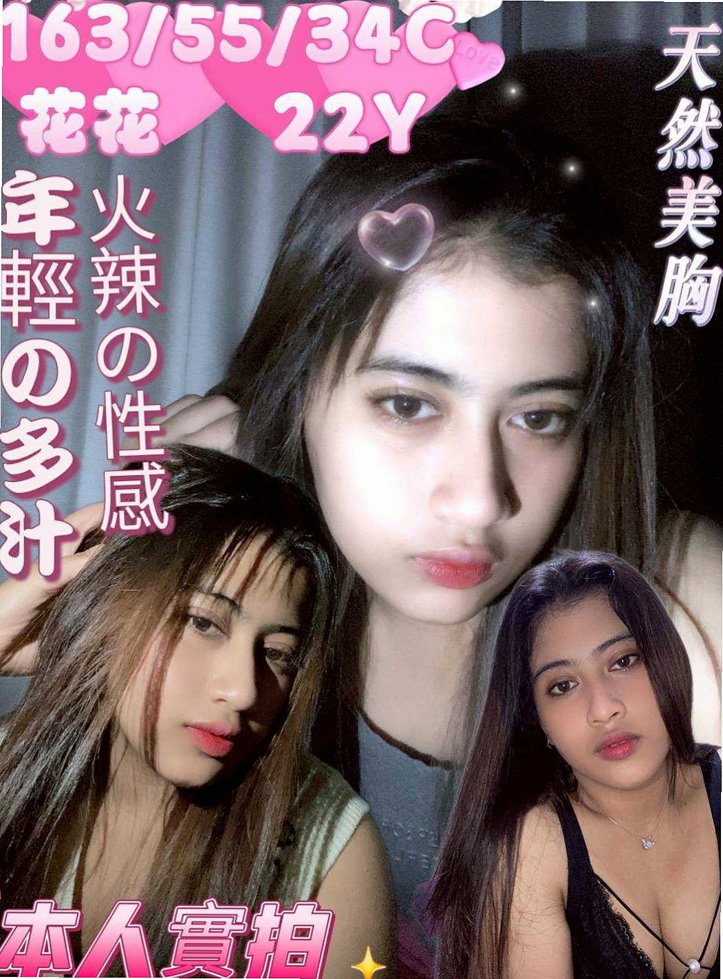 基隆小姐外約：米斯 |學生妹妹|165cm|45kg|C罩杯|21歲|可配合無套 互動好 內射口爆什麼也都可以  口技特別讚! 可全程無套啪 啪 啪...