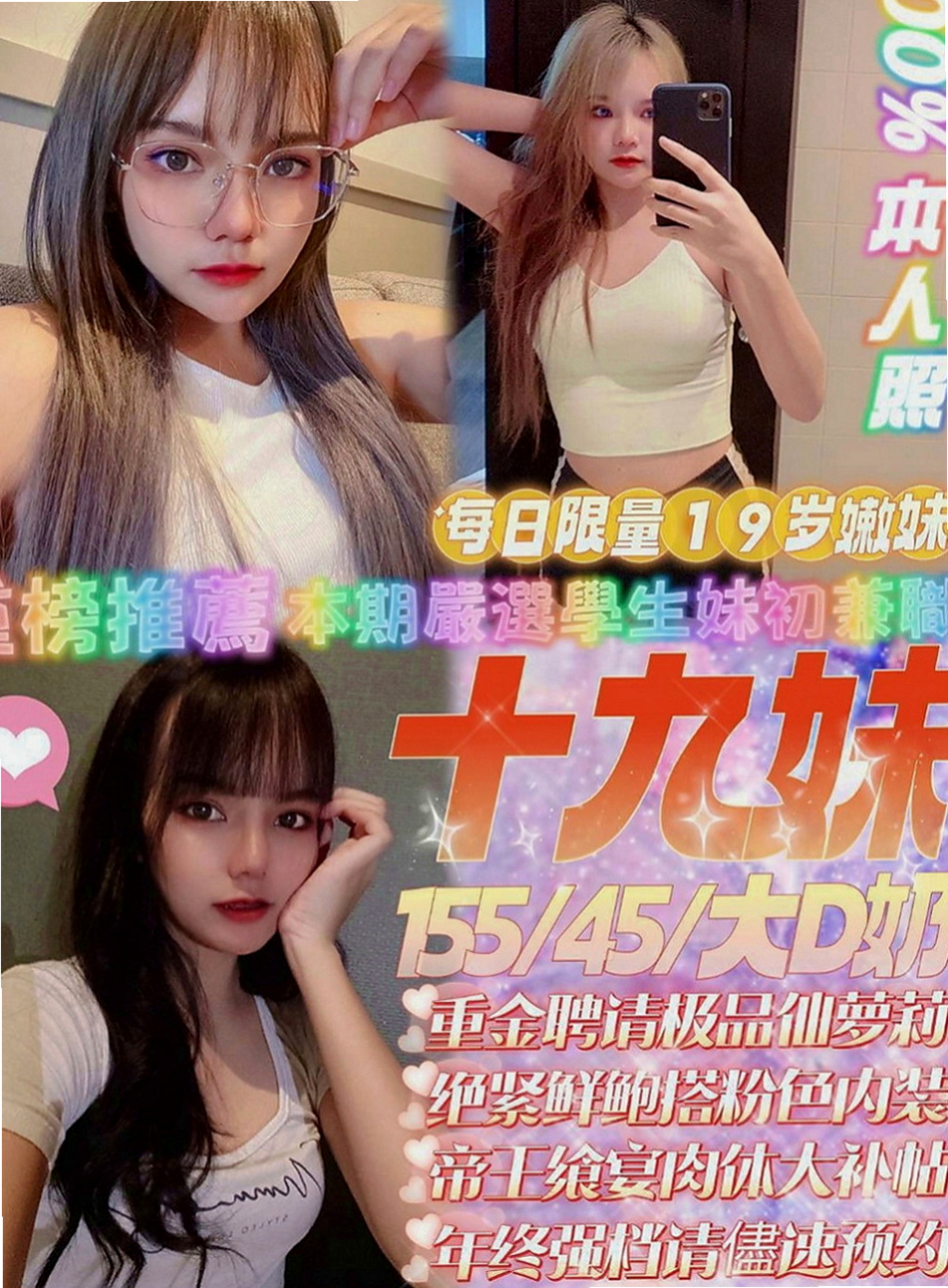 麻豆品茶：優璿 |展場麻豆|170cm|49kg|E罩杯|24歲|注意個人衛生， 性欲很強 床上啪 啪 啪... 功夫技巧一流 大受好