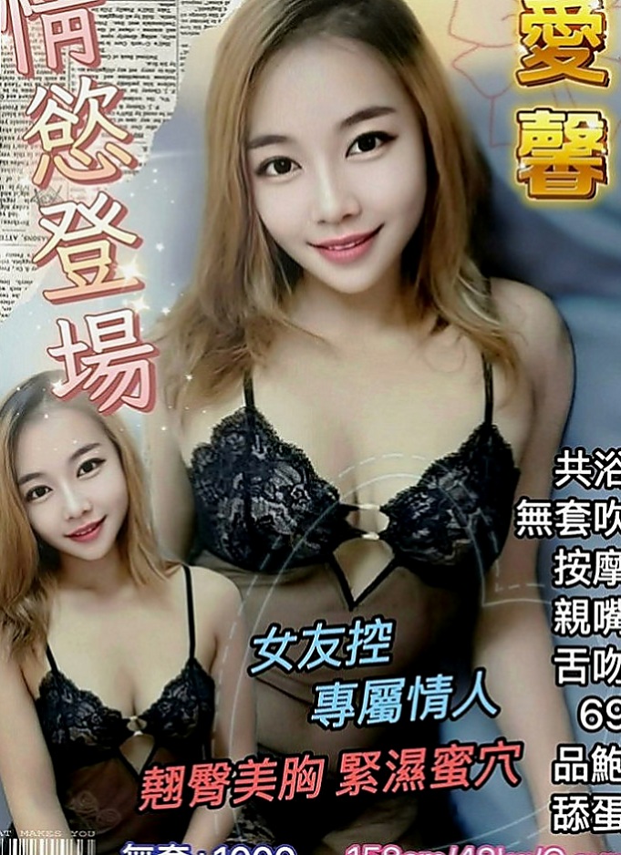 路竹小姐外送：柏秋 |外商秘書|169cm|55kg|C罩杯|23歲|緊穴皮膚好 還有小翹臀奶頭會硬 下面會潮吹 穴穴很粉嫩