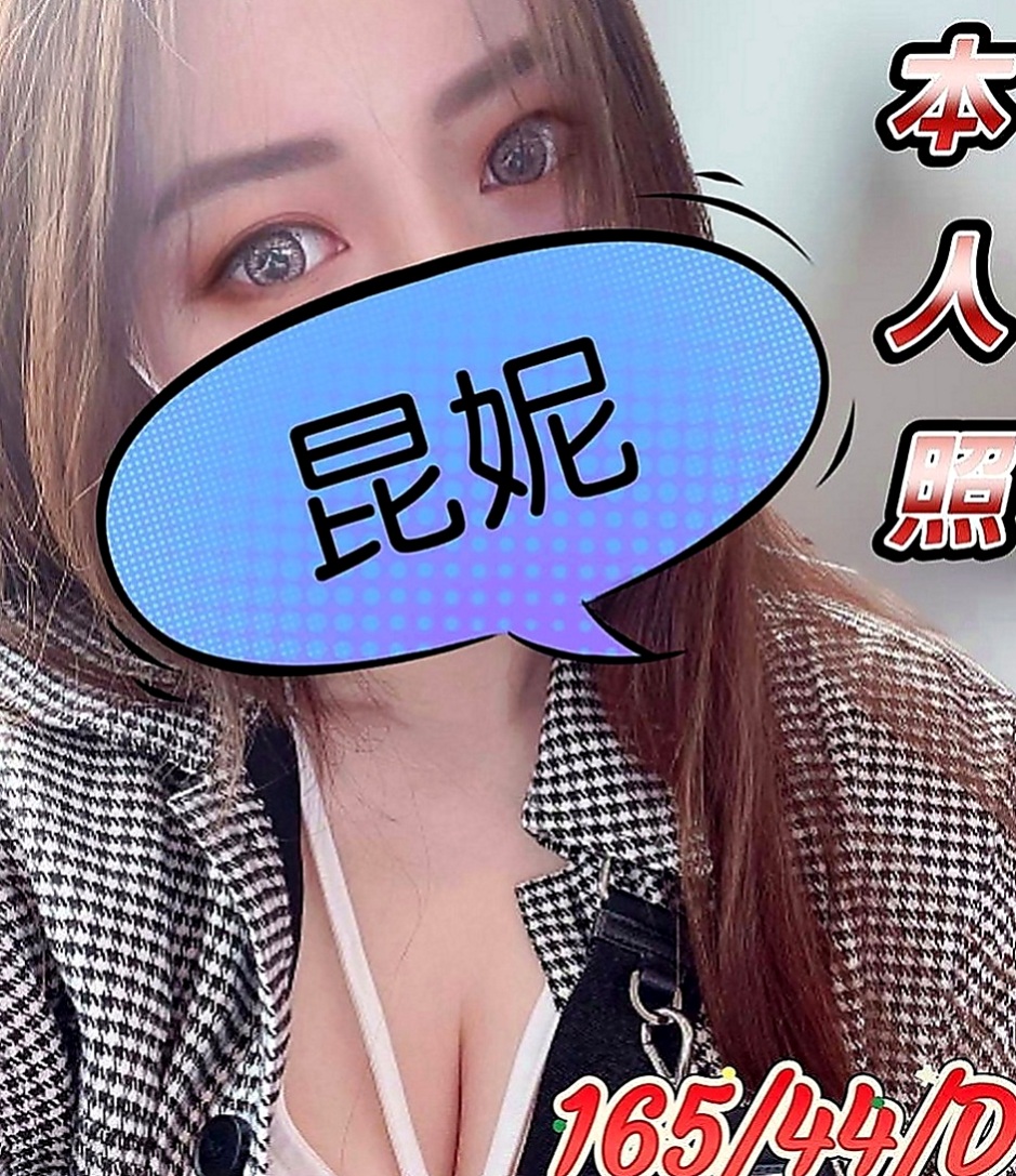 坪林外送茶莊：林恩 |老熟女媽媽型耶|170cm|48kg|D罩杯|20歲|MM服務:親嘴 舌吻 按摩 打手槍 帶套吹 無套吹 奶砲 共浴 變裝 挑逗床上嬉鬧像男女朋友一樣