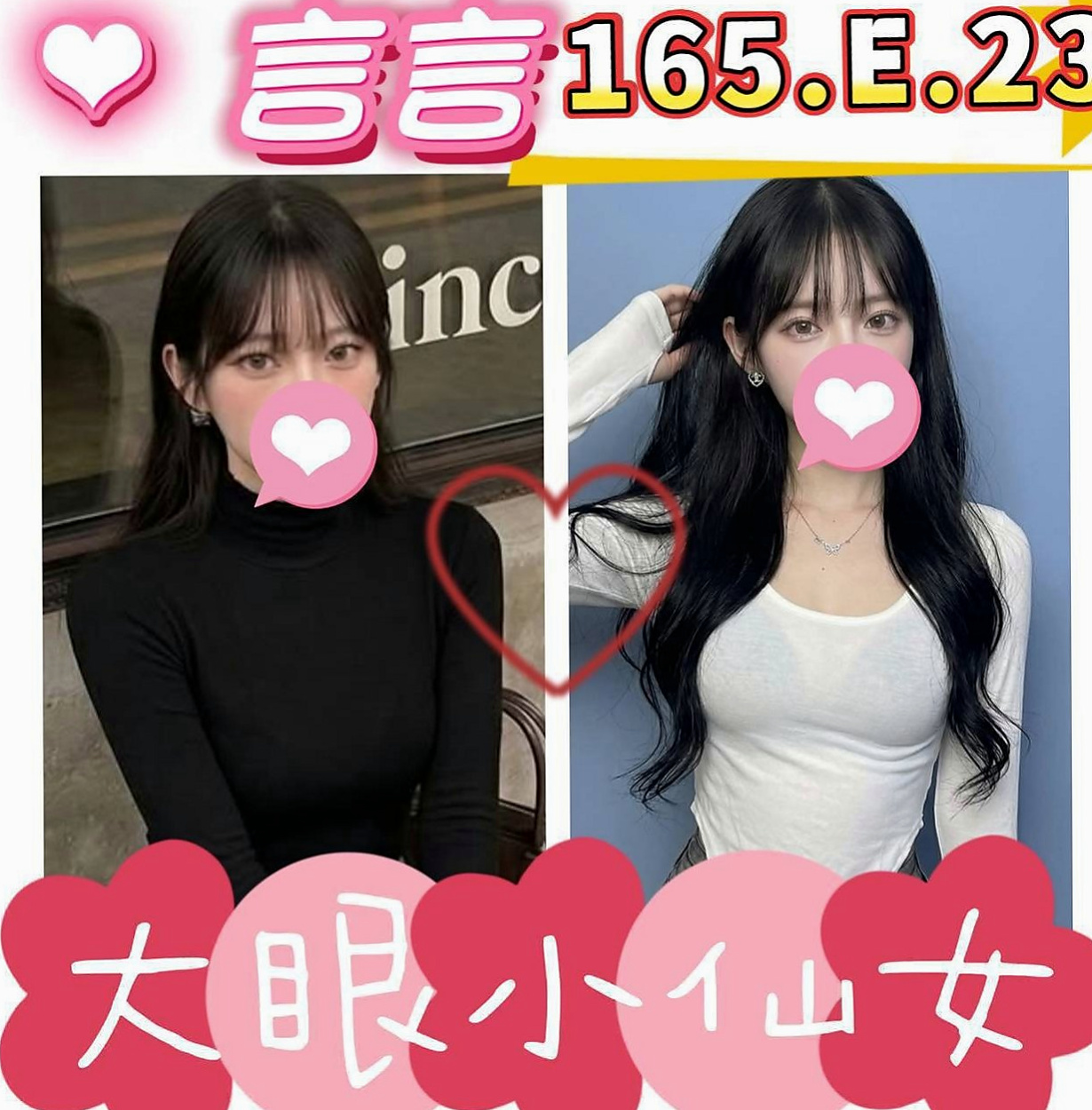 苓雅好茶：小米 |甜心秘書|167cm|43kg|D罩杯|19歲|清純內心卻狂野無比。氣質非凡酷似小妖精  生澀的服務讓你有一種回到學生時代的fu